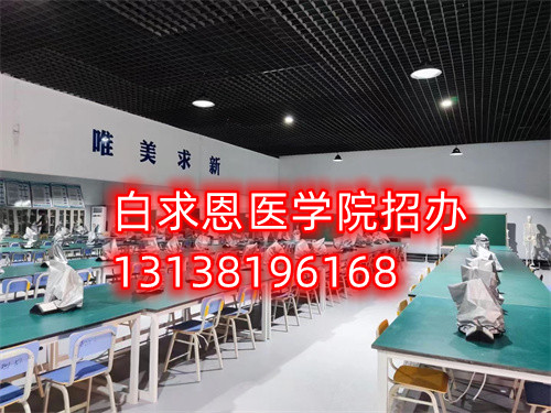 石家莊白求恩醫(yī)學(xué)中專(zhuān)學(xué)校免學(xué)費(fèi)及助學(xué)金執(zhí)行標(biāo)準(zhǔn)