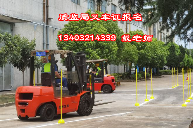 叉車(chē)證查詢(xún)?nèi)肟冢ü倬W(wǎng)查詢(xún)系統(tǒng)）