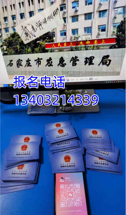 電工證2024年報考服務中心官網(wǎng)