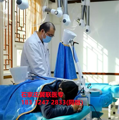 石家莊冀聯(lián)醫(yī)學(xué)院中醫(yī)專業(yè)可以考哪些證書？
