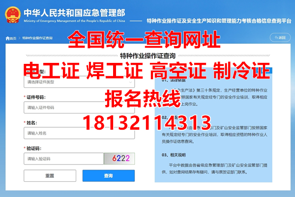 電工證怎么報名？考試難嗎