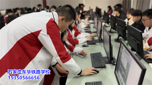 上石家莊東華鐵路學(xué)校3+3大專怎么樣？