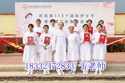 石家莊冀聯(lián)醫(yī)學(xué)中等專(zhuān)業(yè)學(xué)校城市戶(hù)口和農(nóng)村戶(hù)口學(xué)費(fèi)多少？
