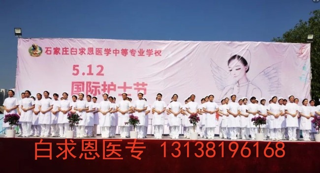石家莊白求恩醫(yī)學(xué)中?？梢钥甲o士證嗎