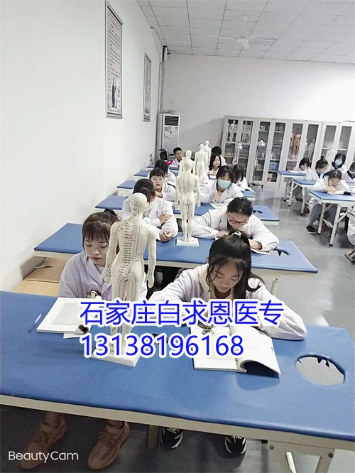 石家莊白求恩醫(yī)學(xué)中專學(xué)校單招升學(xué)需要高考報名嗎？