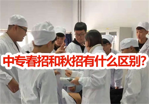 2025年石家莊白求恩醫(yī)學(xué)中專學(xué)校春招能注冊(cè)學(xué)籍嗎？