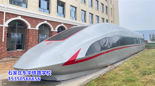 2025年石家莊鐵路學(xué)?；疖囁緳C(jī)專業(yè)招生計(jì)劃