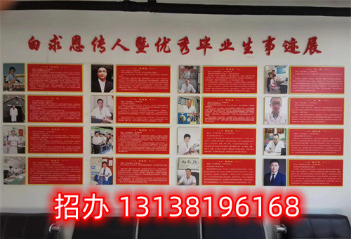 石家莊護(hù)理中專學(xué)校錄取分?jǐn)?shù)線多少？