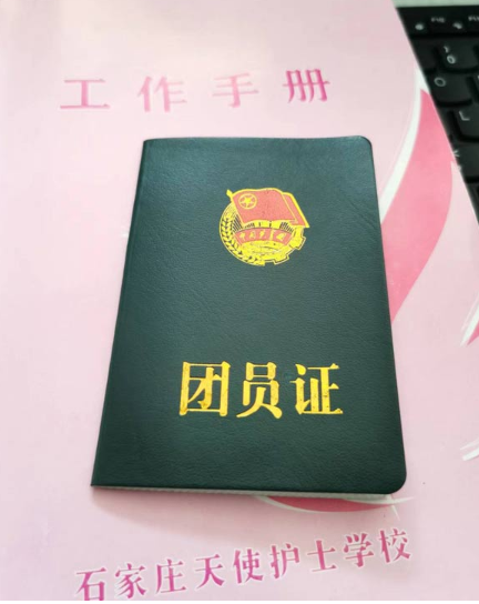 在石家莊天使護士學?？梢匀雸F嗎?