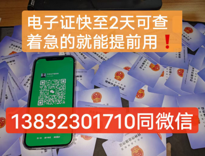 2025年低壓電工證考試報名入口官網(wǎng)