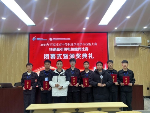 石家莊東華鐵路學(xué)校大專就業(yè)班安排工作嗎？