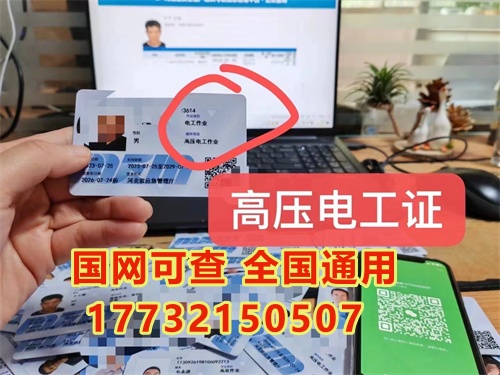 1)準(zhǔn)備報名資料(身份證、學(xué)歷證書復(fù)印件、4張1寸白底彩色照片) 2)到安監(jiān)局定點培訓(xùn)機構(gòu)參加考培。 3)報名交費 4)每個周內(nèi)考試，提前10天上報一般上報系統(tǒng)會。想要快點拿證，必須提前報名。