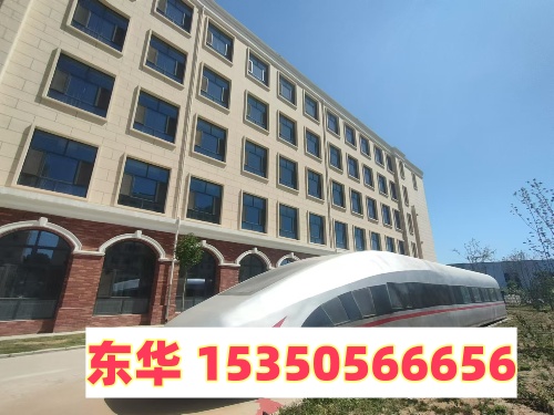 石家莊東華鐵路學(xué)校招生代碼多少？