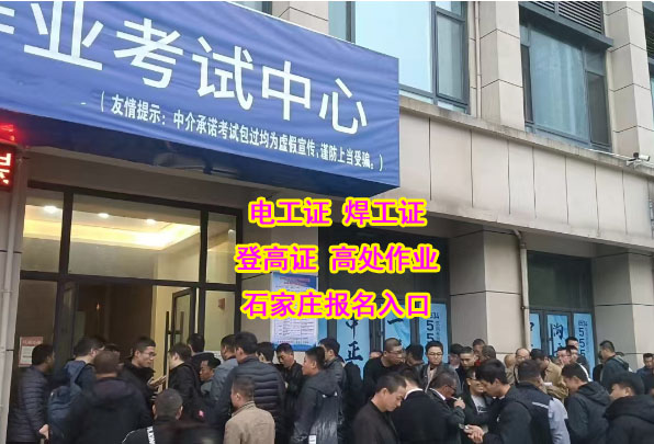 2025年哪六個(gè)專(zhuān)業(yè)的大學(xué)生畢業(yè)前需要考電工證