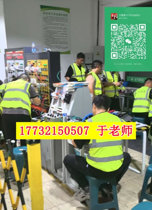 警惕電工證承諾加錢(qián)考試包過(guò)！電工證報(bào)名入口官網(wǎng)