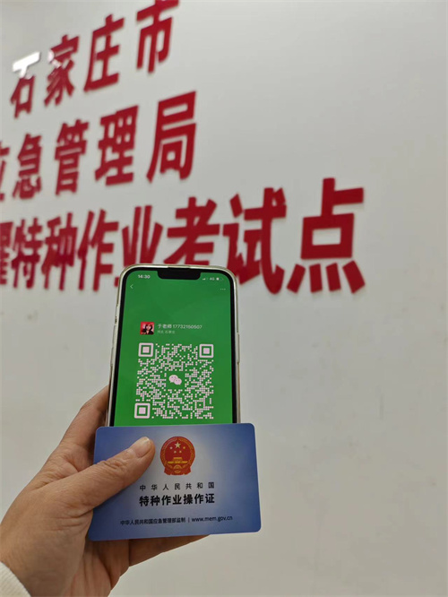 報(bào)考全國(guó)通用的電工證在哪里報(bào)名？