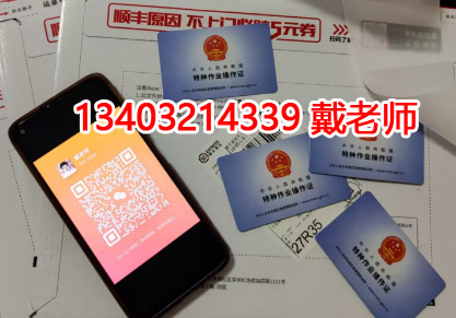 電工證實(shí)操考試，評(píng)分標(biāo)準(zhǔn)詳解 100分滿分這樣拿！