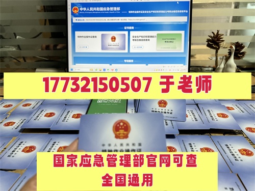 2025年電工證怎么考難不難（官方流程，6個(gè)步驟拿下）
