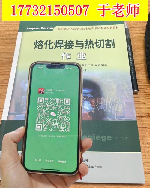 焊工證報名入口官網(wǎng) 焊工證報名費多少錢？