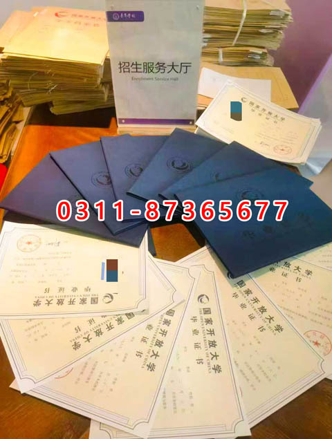 學(xué)信網(wǎng)上都能查詢什么學(xué)歷呢？