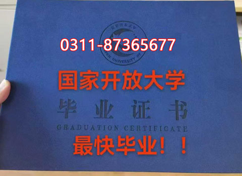 學(xué)信網(wǎng)上都能查詢什么學(xué)歷呢？