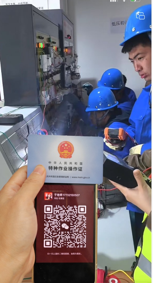 QQ20250807-164708_副本.jpg