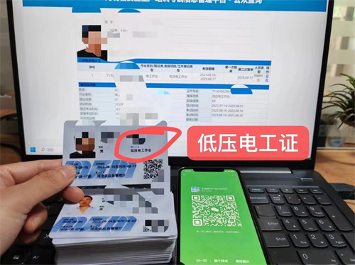 邯鄲報(bào)考電工證在哪里報(bào)名？